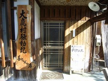 IMG_6447.jpg