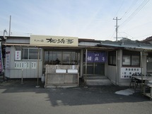 IMG_6683.jpg