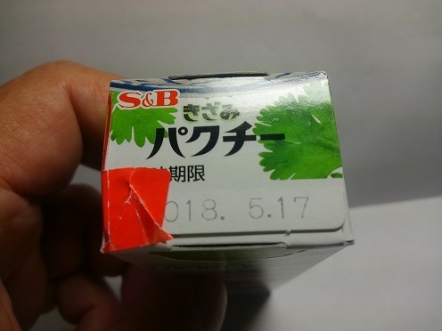 KIMG0230.jpg