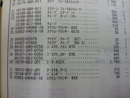 KIMG0242.jpg
