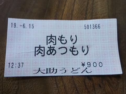 KIMG08351.jpg
