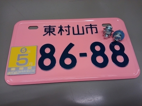 KIMG0856.jpg
