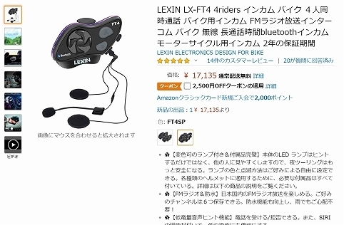 LEXIN3.jpg