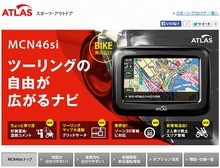 MCN46si.jpg