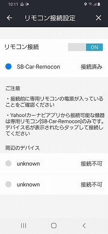 Screenshot_20191018-101138_Y!.jpg
