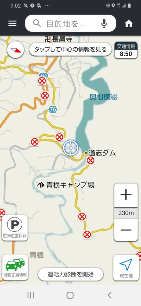 Screenshot_20191026-090258_Y!.jpg