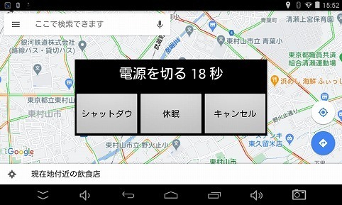 Screenshot_2020-09-30-15-52-33.jpg