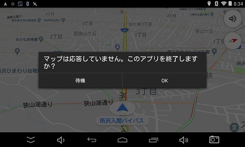 Screenshot_2020-10-12-08-34-40.jpg