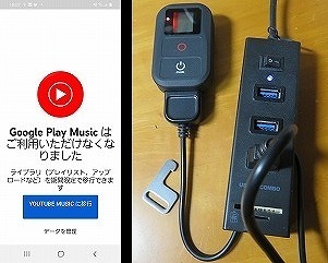 Screenshot_20201114-180707_Google Play Music.jpg