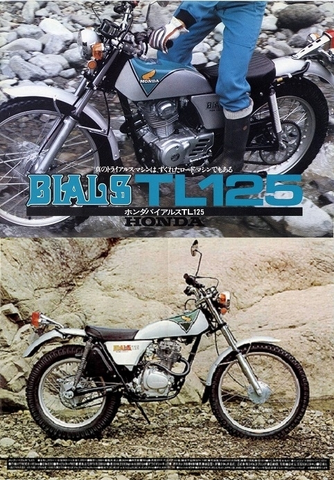 TL125K2_JP_4.jpg