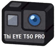 actioncamera.png