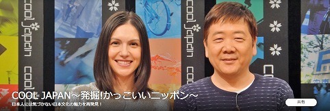 Cool Japan 発掘 かっこいいニッポン クロスカブ カブプロと一緒日記