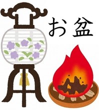 obon_bonchouchin.jpg